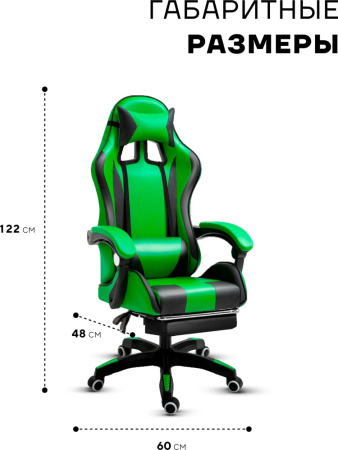 Игровое кресло Sport&Fitness SFBRFRGC14, зеленый, черный