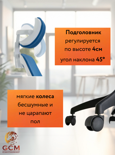 Кресло офисное GCM синее, 110кг арт.588