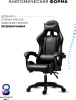 Игровое кресло Sport&Fitness SFBRGC14Combo3, черный