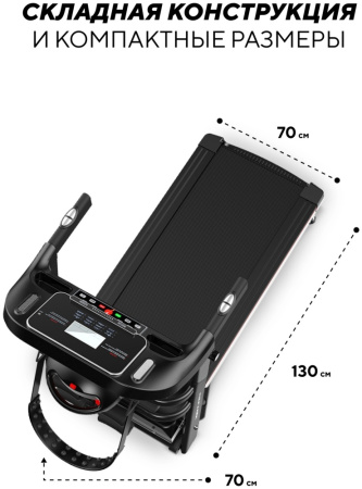 Беговая дорожка Sport&Fitness SF-TMBr-004Combo электрическая