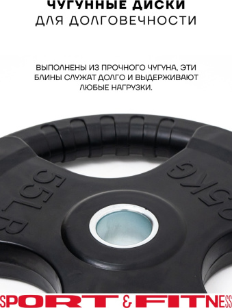 Штанга разборная Sport&Fitness SFBbFZ18-120 180 см