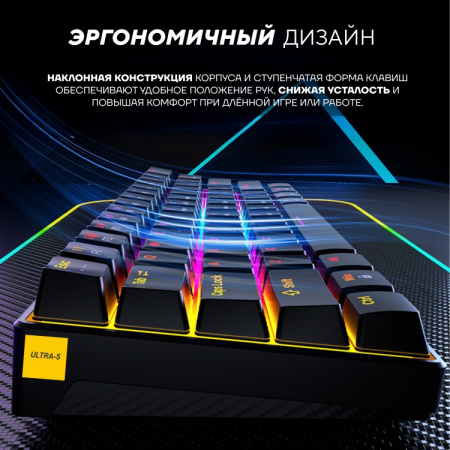 Клавиатура Ultra-S ULTKB01-Combo6 черный