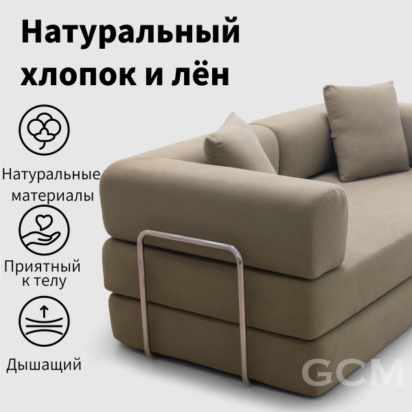 Хлопок и лён Тканевый теплый беж