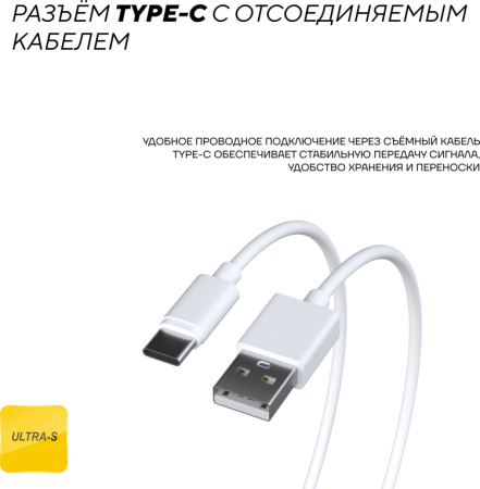 Клавиатура Ultra-S ULTKB01-WhiteCombo3 белый