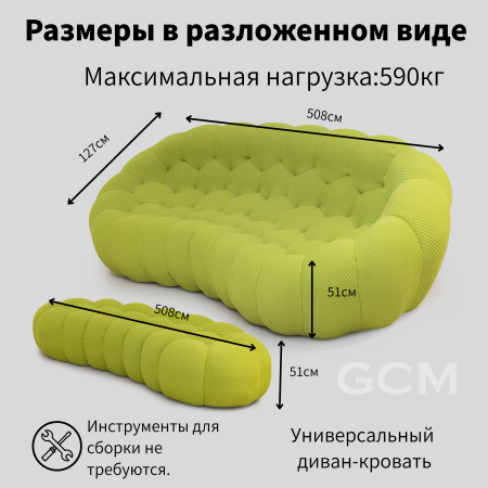 Двухместный диван Bubble с вязаной обивкой