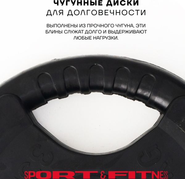 Диск Sport&Fitness SFBRD0012-4 15 кг
