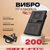 Виброплатформа Sport&Fitness горизонтальная VP050