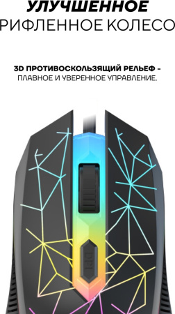 Клавиатура Ultra-S ULTKB01-DarkCombo3 черный