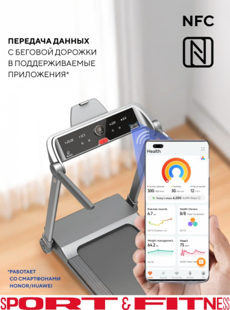 Беговая дорожка Sport&Fitness SF-TM017 электрическая