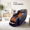 Массажное кресло Sport&Fitness SFBrMC22 до 150 кг 20 программ