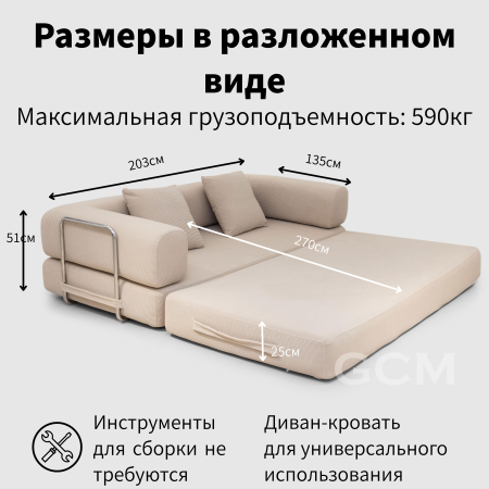 Хлопок и лён Тканевый диван кремовый