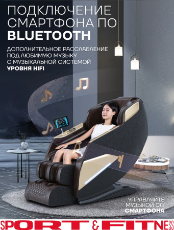 Массажное кресло Sport&Fitness SFBRMC08 до 150 кг 20 программ