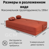 2-х местный диван Cloud-Wave красный