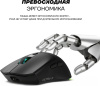 Мышь Ultra-S ULTMICE11-WD139-1-Combo1 черный