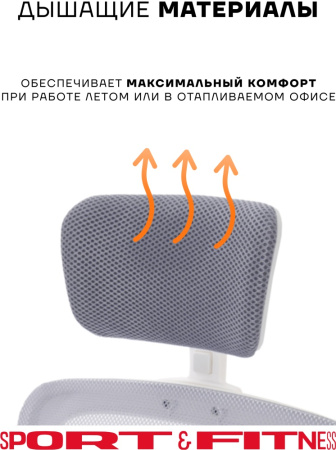Офисное кресло Sport&Fitness SFBRCS20BCombo1, черный, серый