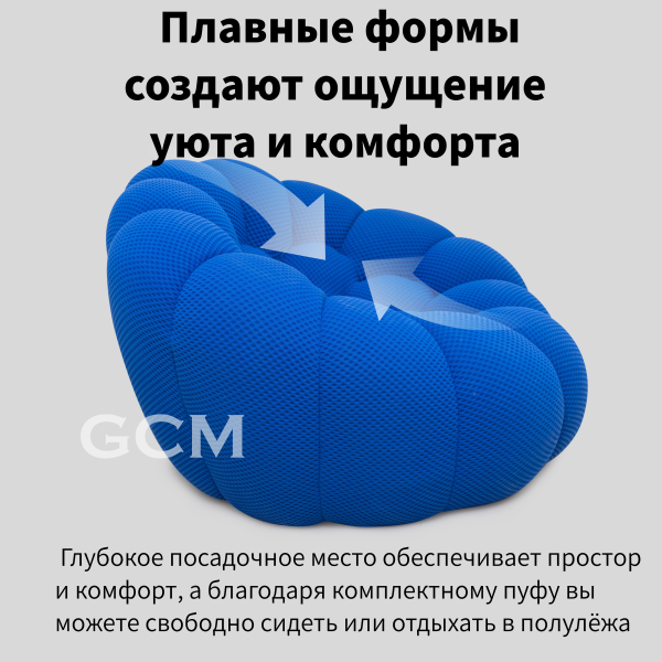 Одноместное кресло в форме тыквы