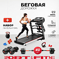 Беговая дорожка Sport&Fitness SF-TMBr-004 электрическая
