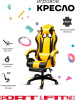 Игровое кресло Sport&Fitness SFBRFRGC14, желтый, черный