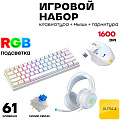 Клавиатура Ultra-S ULTKB01-Combo5 белый