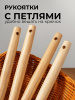 Набор кухонных принадлежностей 14 предметов Тифани