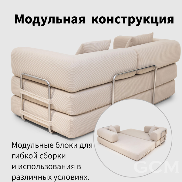 Хлопок и лён Тканевый диван кремовый