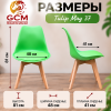 Стул кухонный GCM Tylip May -37