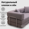 Хлопок и лён Тканевый диван розовый