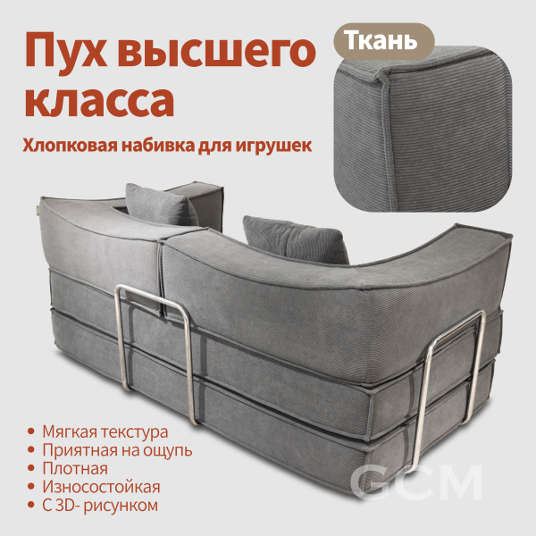 Стильный ретро-диван-кровать. Серый