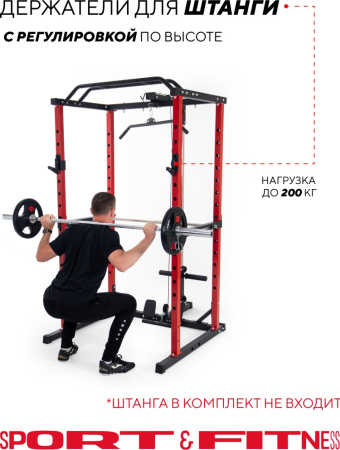 Силовой тренажер Мультистанция Sport&Fitness SFRBKT-K5