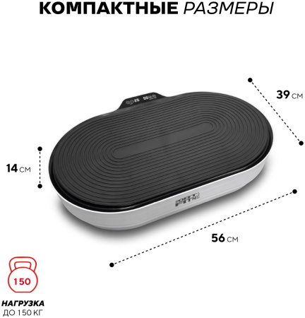Виброплатформа Sport&Fitness горизонтальная VP011 белая
