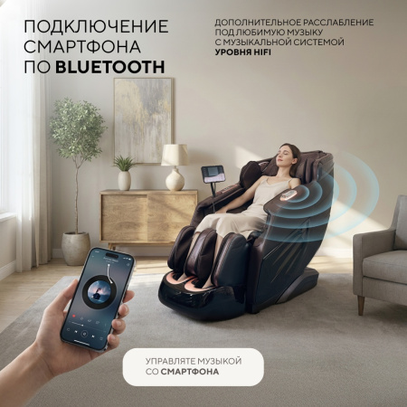 Массажное кресло Sport&Fitness SFBrMC22 до 150 кг 20 программ