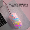 Мышь Ultra-S ULTMICE08-2 розовый