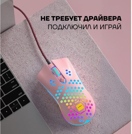 Мышь Ultra-S ULTMICE08-2 розовый