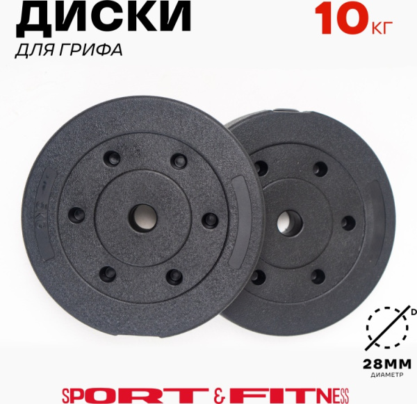 Штанга разборная Sport&Fitness SFBbFiS15 150 см