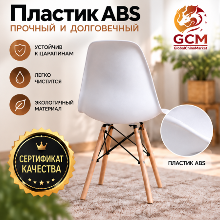 Стул кухонный GCM Eames May -26