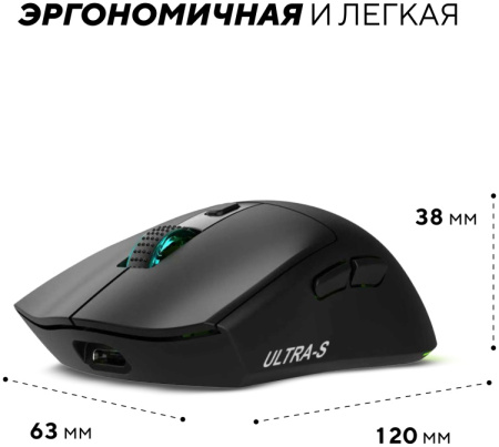 Мышь Ultra-S ULTMICE11-WD139-1-Combo1 черный
