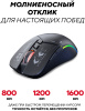Наушники Ultra-S ULTHPH03 Combo1 черный