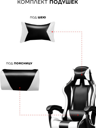 Игровое кресло Sport&Fitness SFBRGC14Combo3, черный, белый