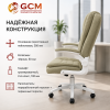 Кресло мягкое офисное GCM YT-016 ткань хаки
