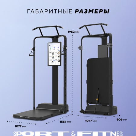 Силовой тренажер Мультистанция Sport&Fitness SFBRSKT01