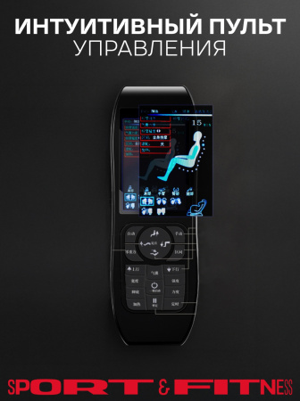 Массажное кресло Sport&Fitness SF-MC04-Black до 150 кг 20 программ