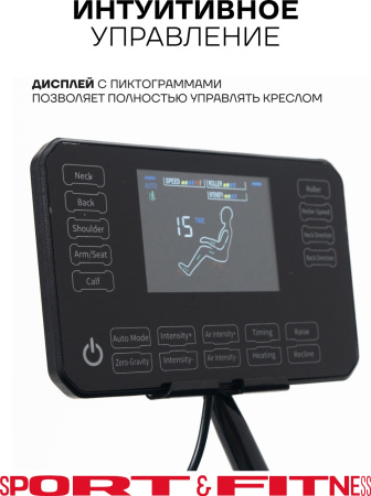 Массажное кресло Sport&Fitness SFBRMC15 до 130 кг 20 программ