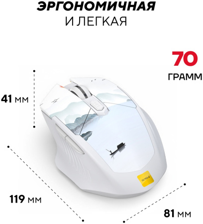Мышь Ultra-S ULTMICE10-2-M100 белый
