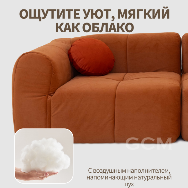 Лаконичный диван. Красный