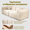 Лаконичный диван. Бежевый