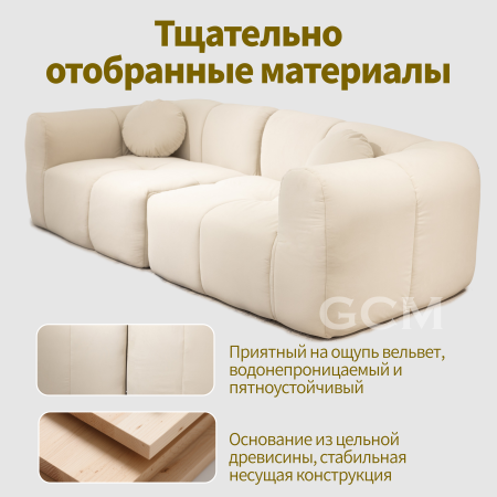 Лаконичный диван. Бежевый