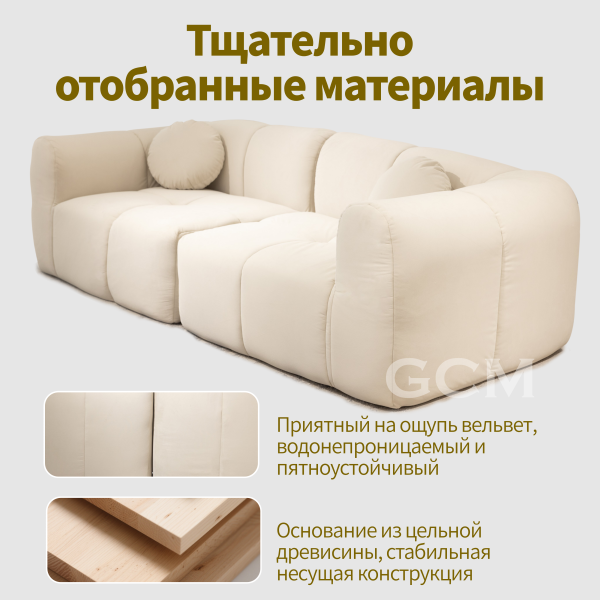 Лаконичный диван. Бежевый