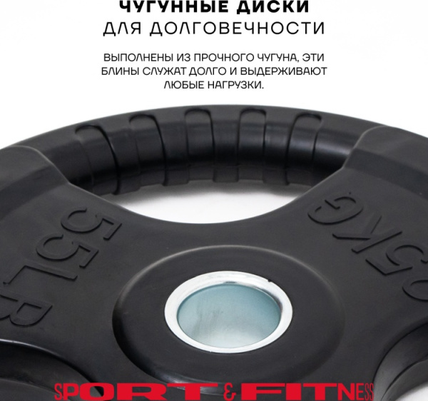 Диск Sport&Fitness SFBRD0012 25 кг
