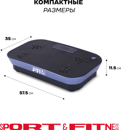 Виброплатформа Sport&Fitness горизонтальная VP006 черный
