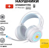 Наушники Ultra-S ULTHPH03 Combo1 белый